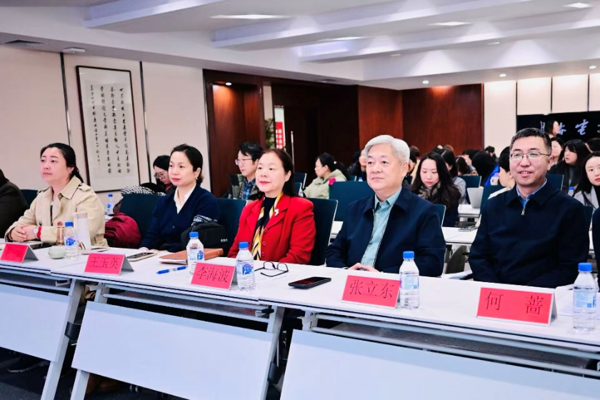 第五届教育、语言与艺术国际学术会议(ICELA 2025)在长春电子科技学院召开 第五届教育、语言与艺术国际学术会议(ICELA 2025)在长春电子科技学院召开