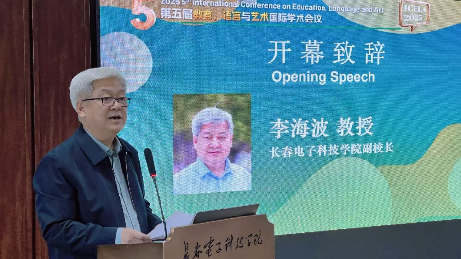 第五届教育、语言与艺术国际学术会议(ICELA 2025)在长春电子科技学院召开 第五届教育、语言与艺术国际学术会议(ICELA 2025)在长春电子科技学院召开