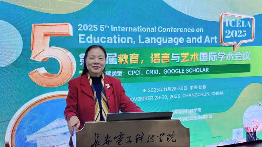 第五届教育、语言与艺术国际学术会议(ICELA 2025)在长春电子科技学院召开 第五届教育、语言与艺术国际学术会议(ICELA 2025)在长春电子科技学院召开