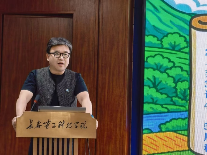 第五届教育、语言与艺术国际学术会议(ICELA 2025)在长春电子科技学院召开 第五届教育、语言与艺术国际学术会议(ICELA 2025)在长春电子科技学院召开